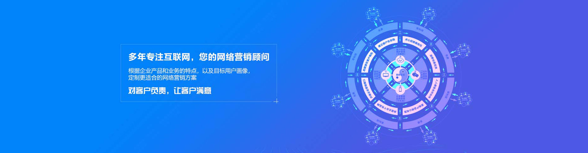 绥中百度如何推广