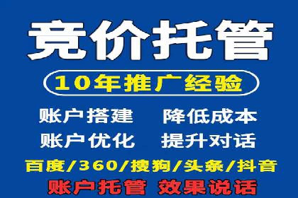 SEM竞价开户实战技巧：案例教学与解析